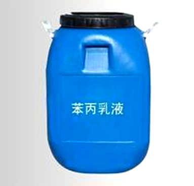 苯丙乳液