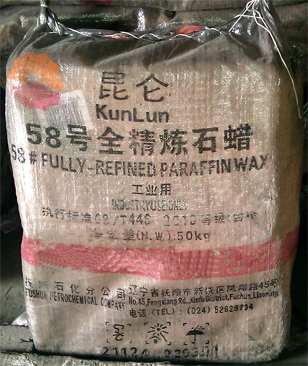 石蠟