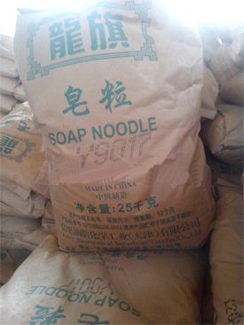 皂粒