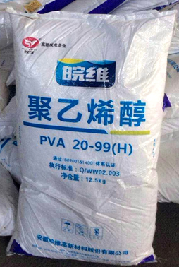 聚乙烯醇